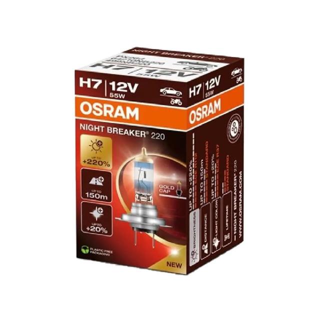 【Osram 歐司朗】H7 Night Breaker 220(增亮達220%大燈 遠燈 H7燈泡)