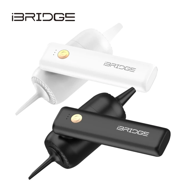 iBRIDGE 無線迷你多功能照明吸塵器(IBCA001)