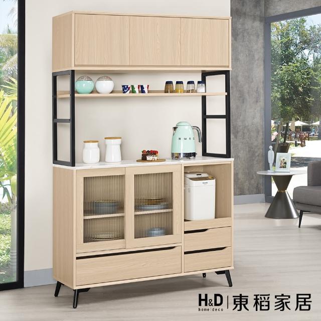 【H&D 東稻家居】仿石面收納櫃4尺(TCM-09225)