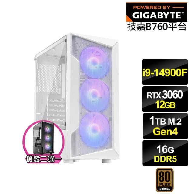 【技嘉平台】i9廿四核心GeForce RTX 3060{八咫烏I3AC}電競電腦(i9-14900F/B760/16G D5/1TB)