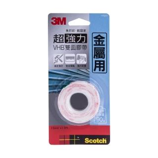 【3M】超強雙面膠帶-金屬用12mm x1.5M V1201N(黏貼 修補 居家修膳)