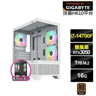 【技嘉平臺】i7廿核GeForce RTX 3050{天鷹座J2BC}電競電腦(i7-14700F/H610/16G/1TB)