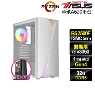 【華碩平臺】R5六核GeForce RTX 3050{天鷹座J32C}電競電腦(R5-7500F/A620/32G D5/1TB)