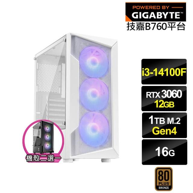 【技嘉平台】i3四核GeForce RTX 3060{天鷹座I34C}電競電腦(i3-14100F/B760/16G/1TB)