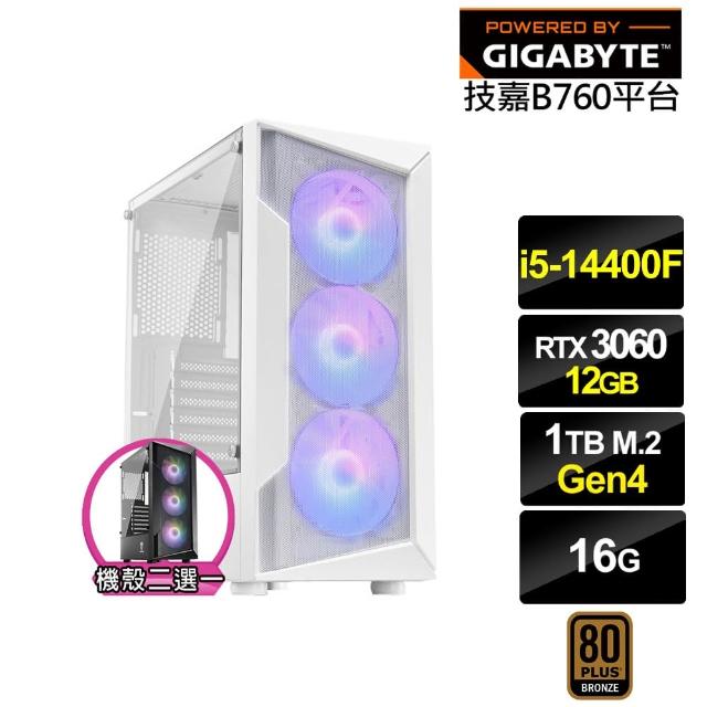 【技嘉平台】i5十核GeForce RTX 3060{天鷹座I35C}電競電腦(i5-14400F/B760/16G/1TB)