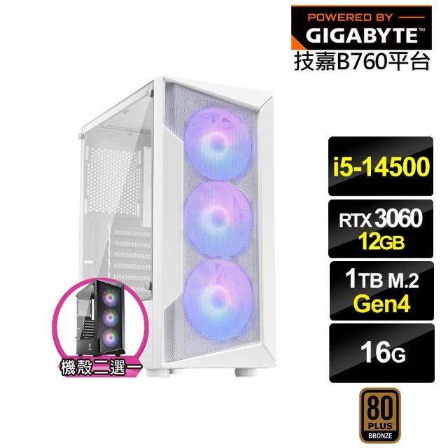 【技嘉平台】i5十四核GeForce RTX 3060{天鷹座I36C}電競電腦(i5-14500/B760/16G/1TB)