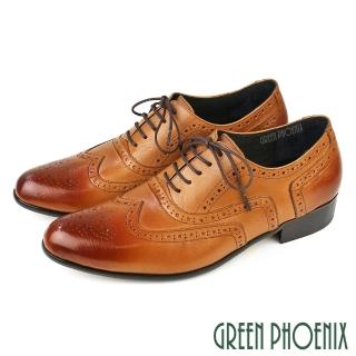 【GREEN PHOENIX 波兒德】男 紳士鞋 商務鞋 牛津鞋 新郎鞋 小羊皮 全真皮 臺灣製(淺棕)
