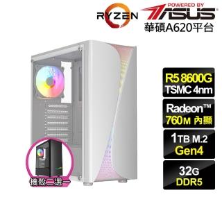 【華碩平臺】R5六核{八咫烏N60C}文書電腦(R5-8600G/A620/32G D5/1TB)