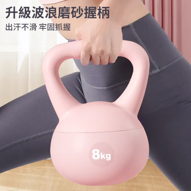 【灰熊厲害】8KG軟壺鈴-波浪握把升級版 贈防滑露指手套一雙(軟式壺鈴 深蹲翹臀重訓 健身啞鈴)