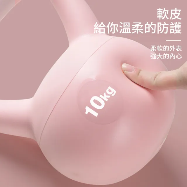 【灰熊厲害】10KG軟壺鈴-波浪握把升級版 贈防滑露指手套一雙(軟式壺鈴 深蹲翹臀重訓 健身啞鈴)
