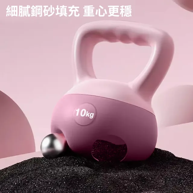 【灰熊厲害】10KG軟壺鈴-波浪握把升級版 贈防滑露指手套一雙(軟式壺鈴 深蹲翹臀重訓 健身啞鈴)