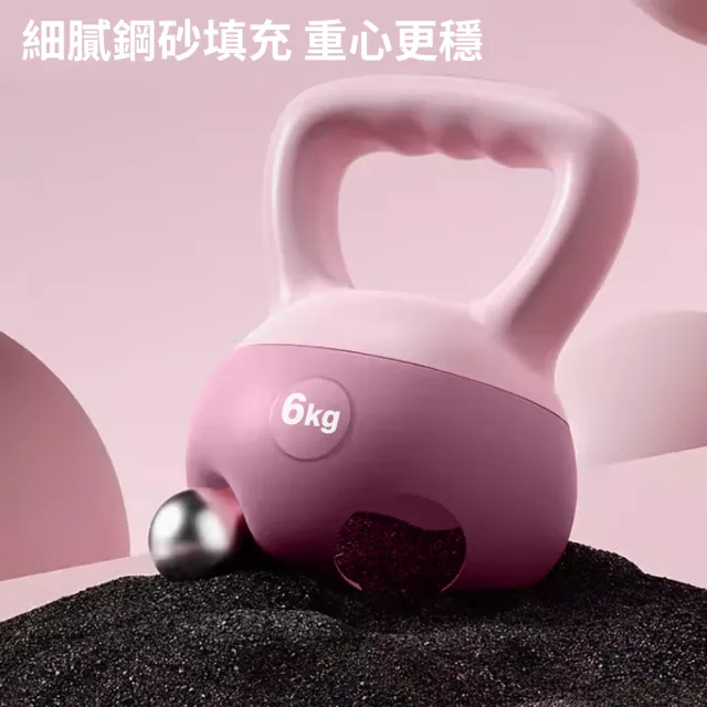【灰熊厲害】6KG軟壺鈴-波浪握把升級版 贈防滑露指手套一雙(軟式壺鈴 深蹲翹臀重訓 健身啞鈴)