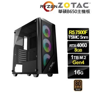 【NVIDIA】R5六核GeForce RTX 4060{雲破月K03C}電競電腦(R5-7500F/華碩B650/16G/1TB)