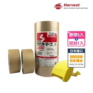 【SEKISUI】日本積水 SET組合 牛皮紙膠帶 NO.500 棕色-5cm*50M-5入+切臺KTC01Y-1入