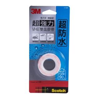 【3M】超強雙面膠帶-防水用12mm x1.5M V1207N(黏貼 修補 居家修膳)