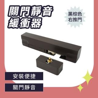 【職人工具】房門緩衝 門緩衝器 關門緩衝拉門 大門緩衝器 185-DSDRB 門的緩衝器 緩衝閉門器(臥室防夾手)