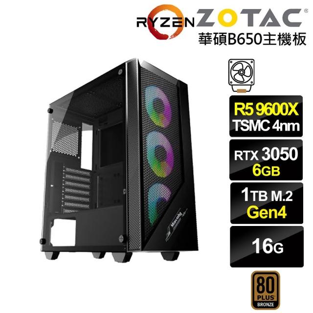 【NVIDIA】R5六核GeForce RTX 3050{雲破月J15C}電競電腦(R5 9600X/華碩B650/16G/1TB)