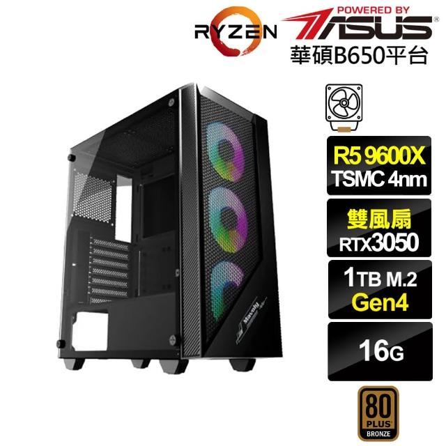 【華碩平台】R5六核GeForce RTX 3050{雲破月J1BC}電競電腦(R5 9600X/B650/16G/1TB)