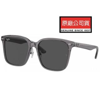 【RayBan 雷朋】亞洲版 時尚大鏡面太陽眼鏡 舒適可調鼻翼設計 RB2206D 139987 透灰框 公司貨