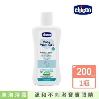 【Chicco 官方直營】寶貝嬰兒植萃泡泡浴露200ml-溫和不流淚配方