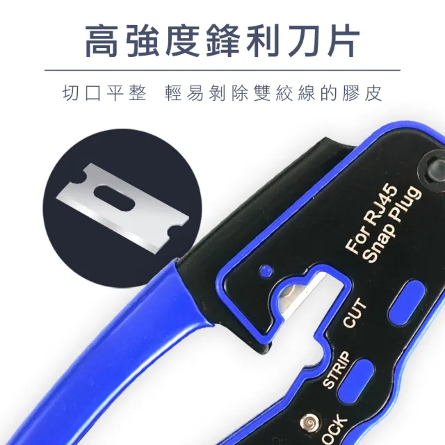 【大匠工具】網路線接頭 RJ45壓接鉗 網路線壓接 電纜剝線鉗 網路壓接鉗 -CAT567-F(網路工具 水晶頭壓接鉗)