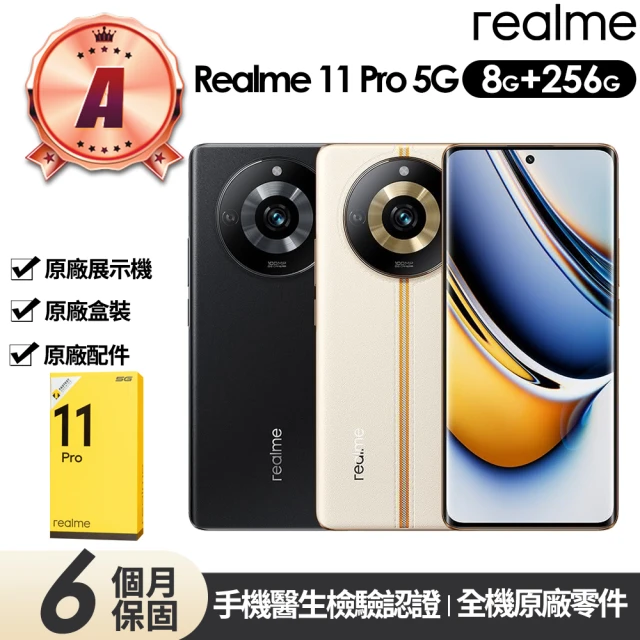 realme A級福利品 realme 12+ 5G 6.6