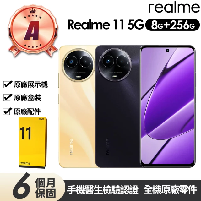 realme A級福利品 realme 12 Pro+ 5G