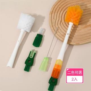 【Dagebeno荷生活】多功能萬用掛孔設計清潔刷 五合一加長手柄可拆卸杯刷(2入)