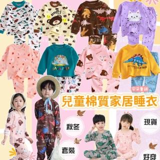 【安朵童舖】現貨韓版兒童薄款棉質長袖套裝女童滿版印花套裝男童睡衣套裝長袖上衣長褲(06)