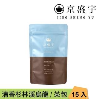 【京盛宇】清香杉林溪烏龍-15入原葉袋茶茶包(高山烏龍茶/100%臺灣茶葉)