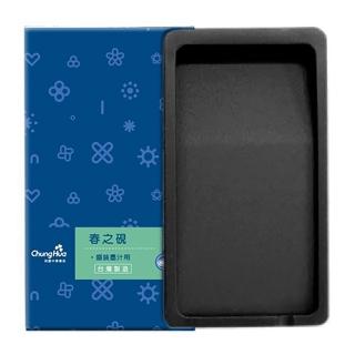 【中華筆莊】春之硯硯臺 T-016(書法 國畫)