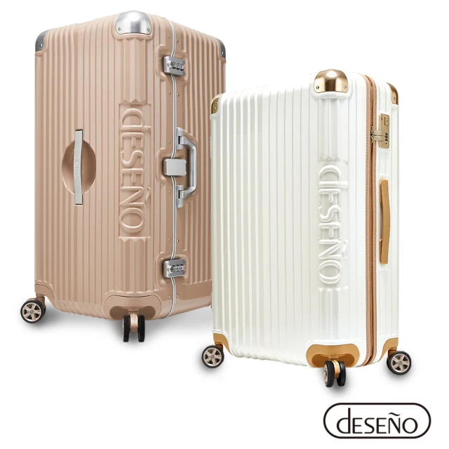 BRIC S 義大利經典款 30吋 防潑水拉鍊箱(行李箱/ 