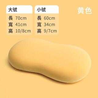 【SKYOCEAN】貓肚皮枕頭記憶枕不塌陷枕 金黃色(睡眠/慢回彈/記憶棉/不塌陷)