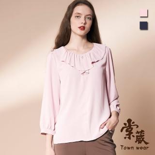 【TOWN’WEAR 棠葳】高雅鑽飾翻領上衣 2色(中大尺碼/女上衣/女上著/素色/拼接/氣質/絲滑/輕薄/雪紡)