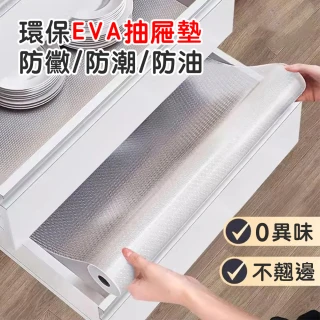 【Future goal居家生活館】加厚抽屜防潮墊60*300cm 防油墊 餐墊 櫥櫃墊(防塵墊 櫥櫃防潮墊 餐墊 抽屜墊)