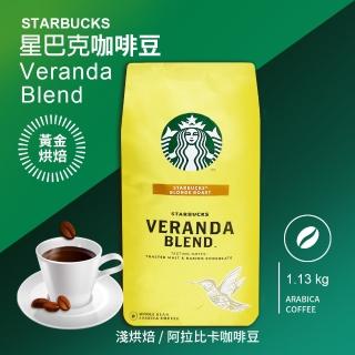【美式賣場】星巴克 Starbucks黃金烘焙綜合咖啡豆(1.13kg/包)