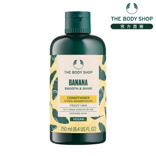 【THE BODY SHOP 美體小舖】香蕉滋養護髮乳(250ML)