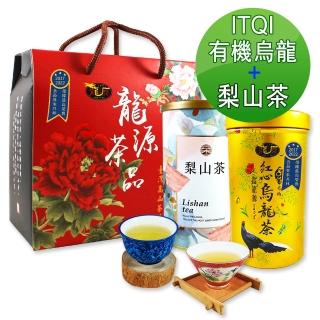 【龍源茶品】醇韻梨山烏龍茶葉+有機烏龍茶葉禮盒組(150g/罐+50g/罐-共6罐/附提繩/有機檢驗/梨山)