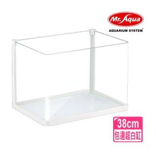 【MR.AQUA水族先生】包邊ㄇ型超白缸38X26×27cm/一體成型視覺效果佳(特殊磨邊技術HK380)