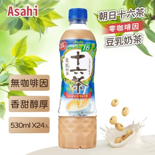 【ASAHI 朝日】十六茶零咖啡因豆乳奶茶 530mlx24入x1箱