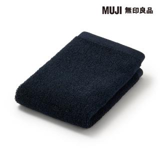 【【MUJI 無印良品】】棉圈絨雙線織手巾/可吊掛/深藍 34*35 cm