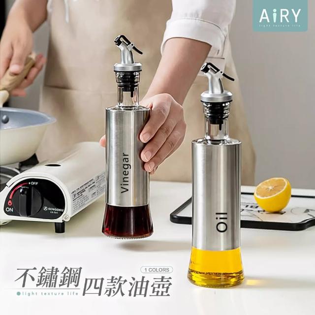 【Airy 輕質系】不鏽鋼防漏玻璃調料分裝瓶(油瓶 / 醬油瓶)