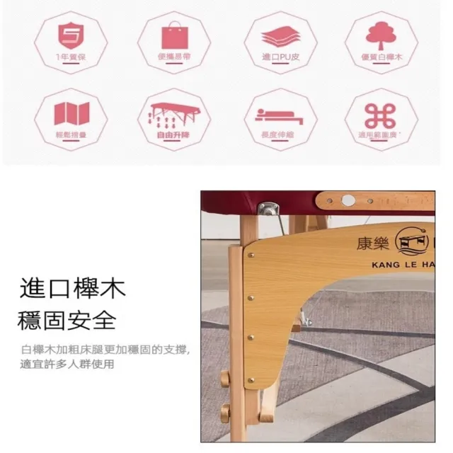 【星優】升級折疊按摩床186*70+配件 送方枕 預售15天(免安裝 加厚板材 耐磨皮革 推拿床 美容床 護膚床)