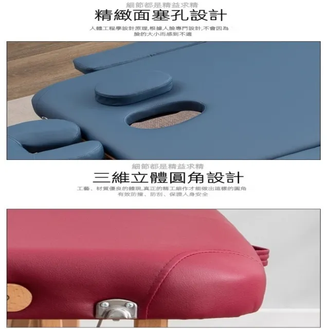 【星優】升級折疊按摩床186*60+背包送方枕 預售15天(免安裝 加厚板材 耐磨皮革 推拿床 美容床 護膚床)