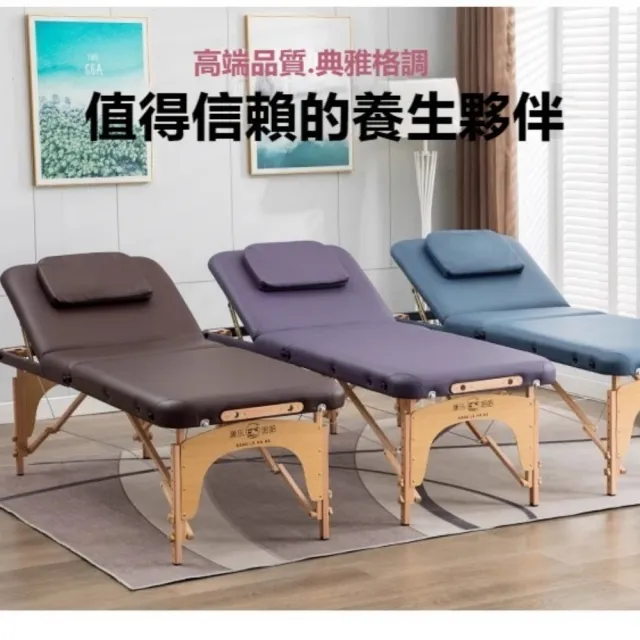 【星優】升級折疊按摩床186*60+背包送方枕 預售15天(免安裝 加厚板材 耐磨皮革 推拿床 美容床 護膚床)