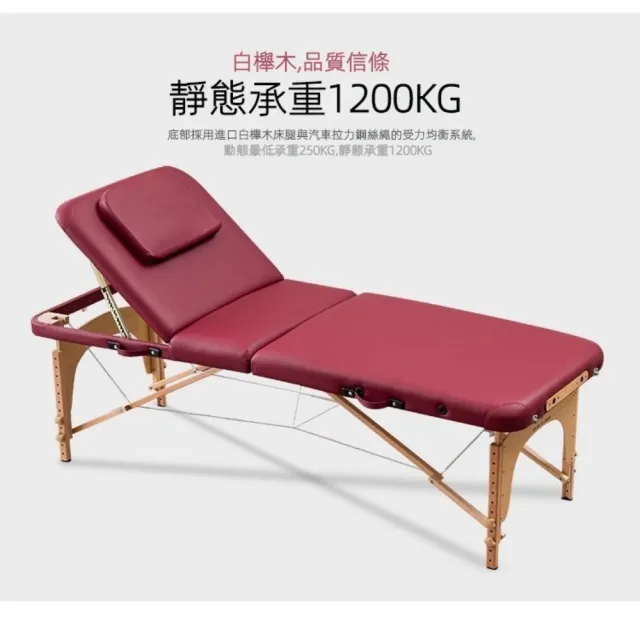 【星優】升級折疊按摩床186*60 送方枕 預售15天(免安裝 加厚板材 耐磨皮革 推拿床 美容床 護膚床)