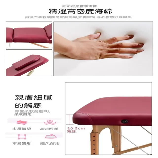 【星優】升級折疊按摩床186*60+配件 送方枕 預售15天(免安裝 加厚板材 耐磨皮革 推拿床 美容床 護膚床)