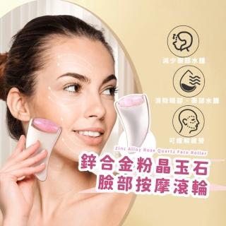 【美容小物】粉晶玉石mix冰熱臉部按摩滾輪(小V臉 瘦臉 匯入儀 刮痧棒 眼周眼部 禮物 按摩器 刮痧刀)