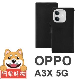 【阿柴好物】OPPO A3X 5G 時尚蛇皮紋前扣磁吸皮套