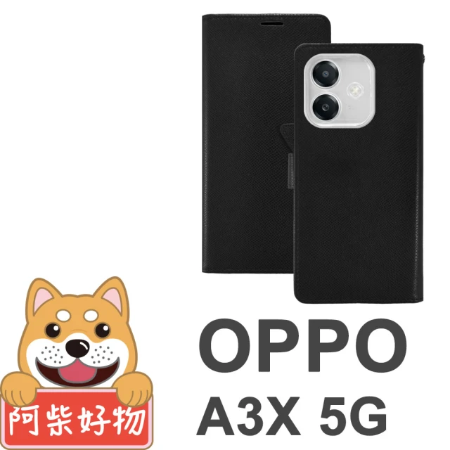 阿柴好物 OPPO A3X 5G 時尚蛇皮紋前扣磁吸皮套